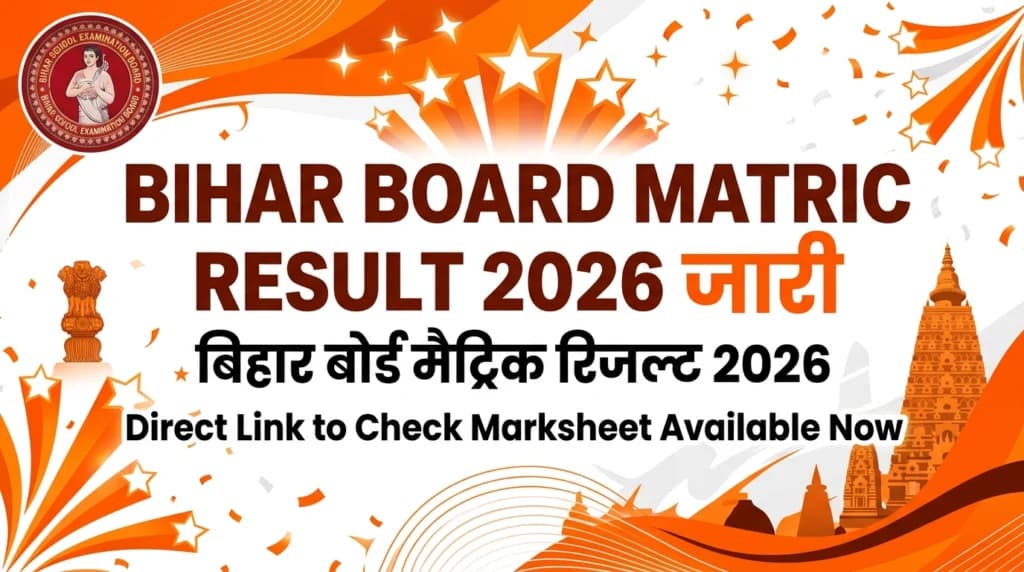 UPSC Civil Services 2026 Notification जारी – IAS बनने का सपना देखने वालों के लिए बड़ी अपडेट